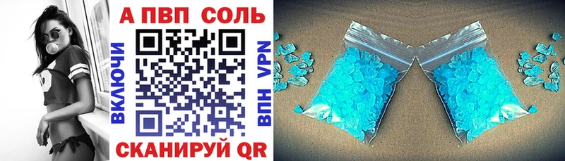 Цена Георгиевск A PVP Кокаин БУТИРАТ blacksprut ТОР ГАШ Конопля