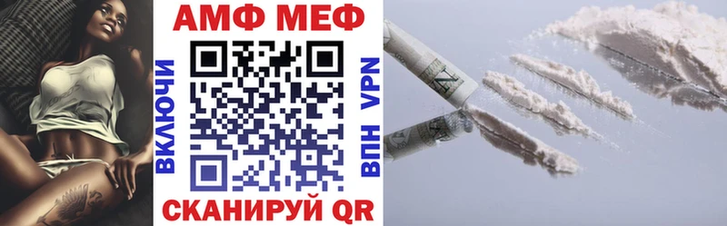 АМФ Premium  кракен онион  Георгиевск 