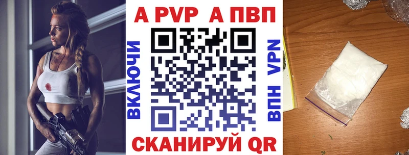 купить наркоту  KRAKEN ссылки  Alfa_PVP Crystall  Георгиевск 