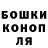 ГАШ hashish Yuriy Muzhchuk