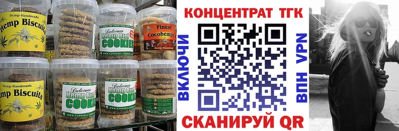 Еда ТГК конопля  blacksprut ССЫЛКА  Георгиевск 