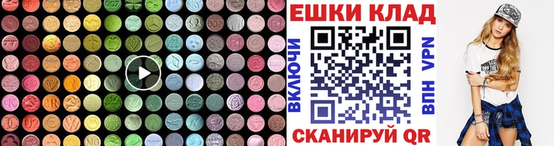 KRAKEN онион Георгиевск Экстази DUBAI