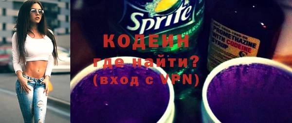 2c-b Армянск
