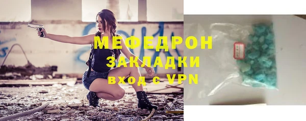 стаф Аркадак