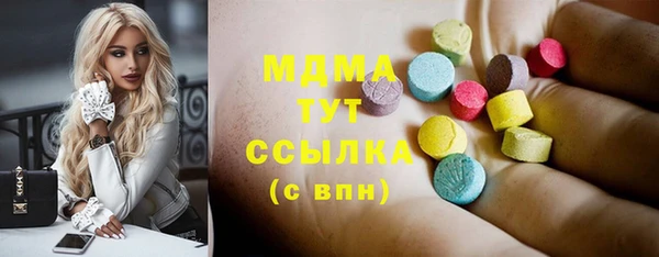 стаф Аркадак