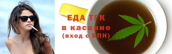 2c-b Армянск