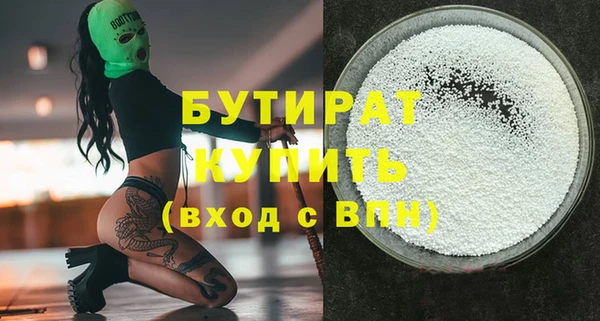 2c-b Армянск