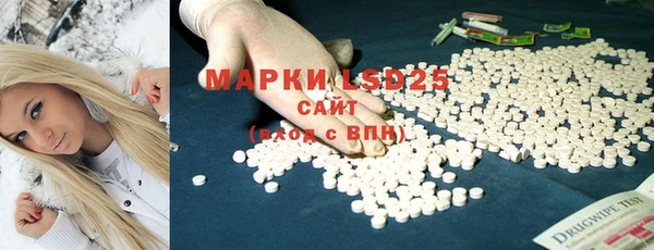 2c-b Армянск