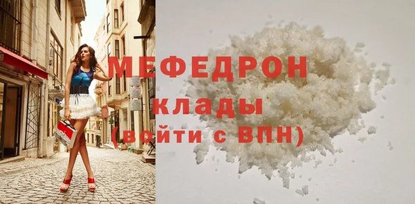 2c-b Армянск