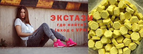 2c-b Армянск