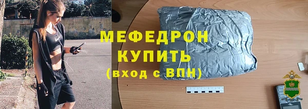 2c-b Армянск