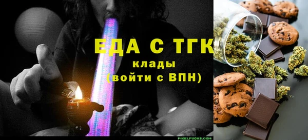 2c-b Армянск