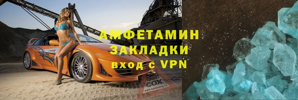 2c-b Армянск