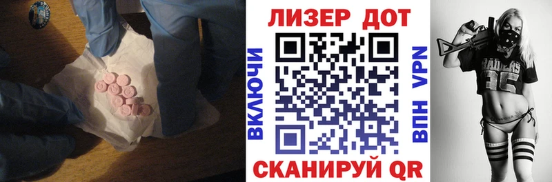 купить наркотики цена  Георгиевск  ЛСД экстази ecstasy 