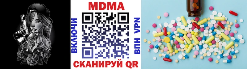 MDMA кристаллы магазин продажи наркотиков Георгиевск