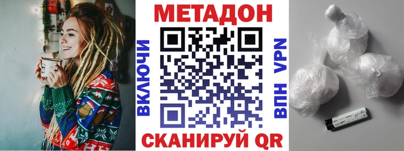 blacksprut tor Георгиевск Метадон methadone
