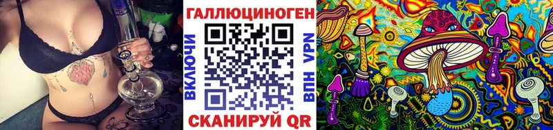 blacksprut маркетплейс  Георгиевск  Галлюциногенные грибы ЛСД 