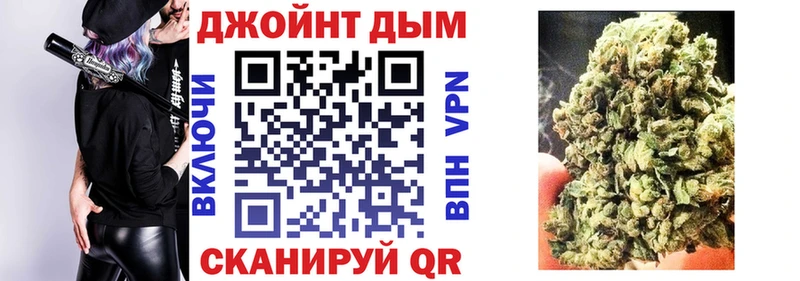 Бошки Шишки Bruce Banner  hydra как войти  Георгиевск 